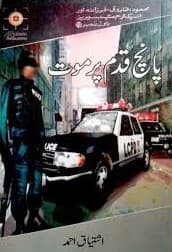 Panch Qadam Per Maut